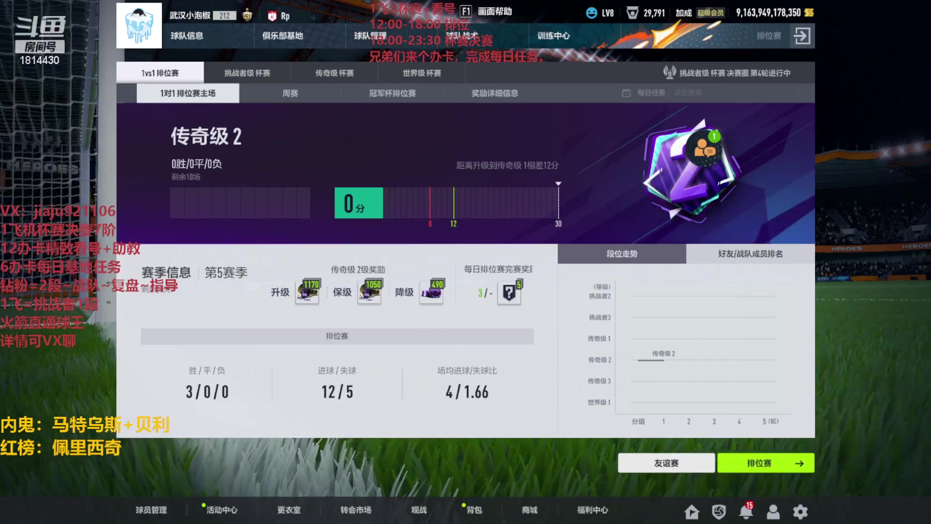 【2023-05-17 13点场】JiaJu就是我啊：反击风暴在线教学~