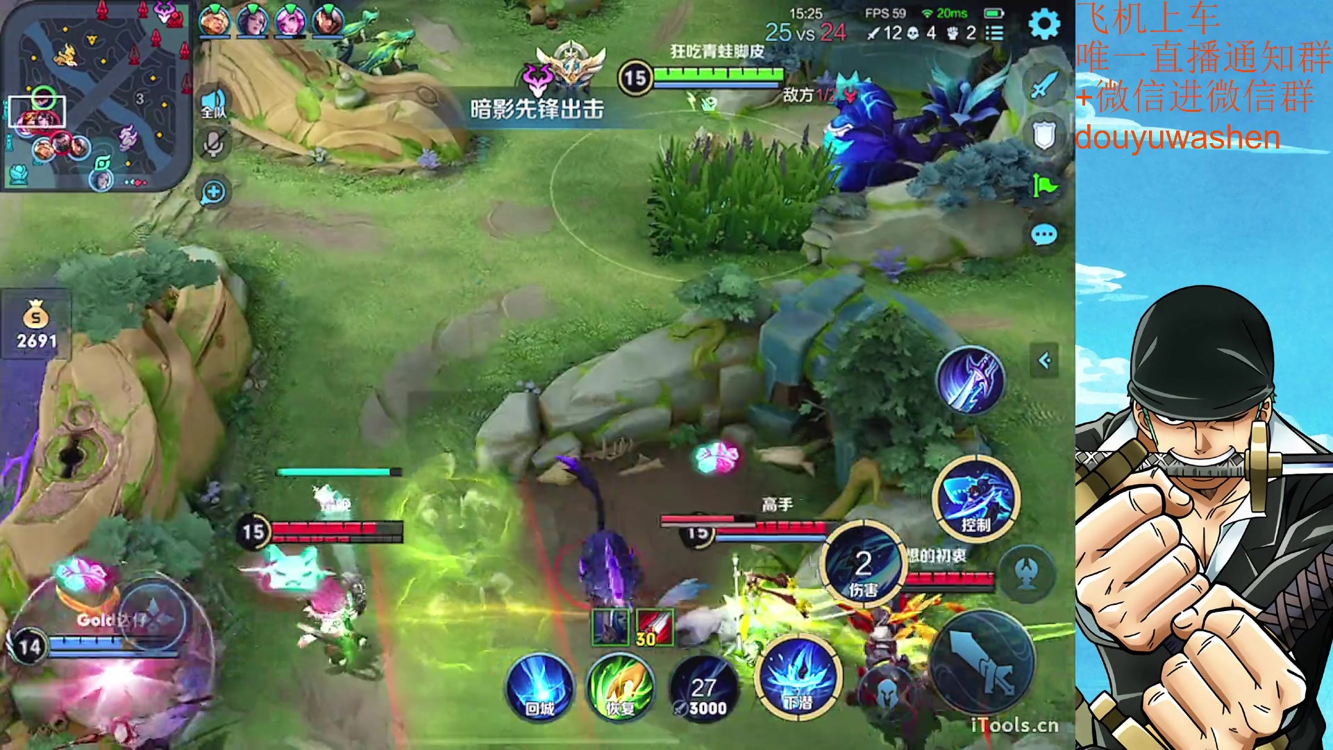 【2023-05-18 19点场】小小青蛙笑i：饭点到了下饭主播