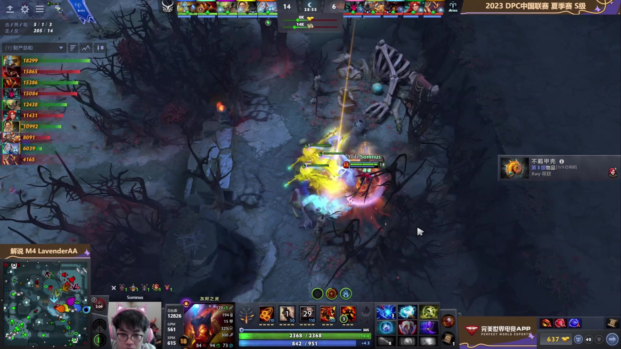 【2023-05-18 15点场】zard1991：zard1991 chill dude