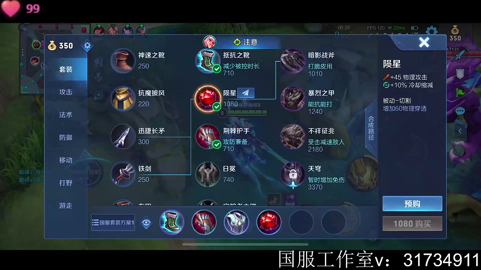 【2023-05-18 20点场】不如叫我慢慢：2250分巅峰赛前十我来了！