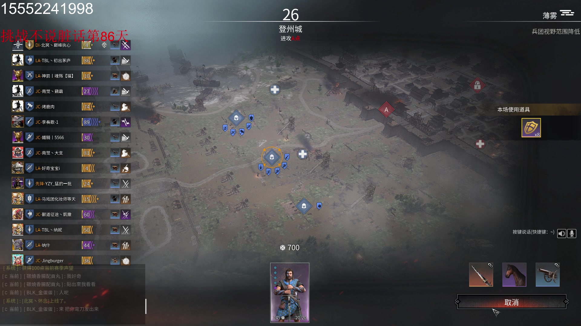 【2023-05-18 19点场】那路托丶：今天兵团等级上限提高