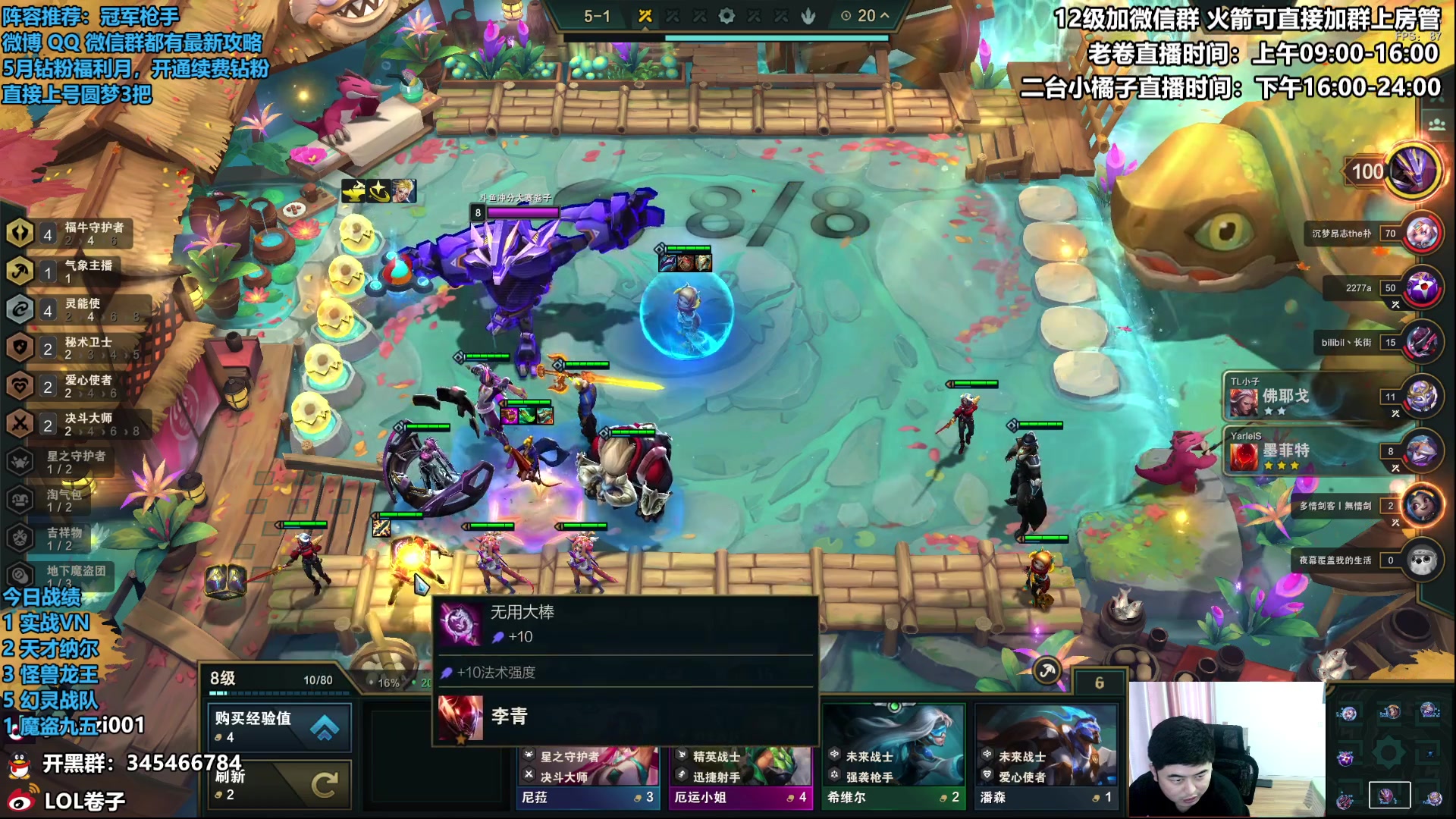 【2023-05-18 13点场】卷子丶：新版本，我们是武器大王！！