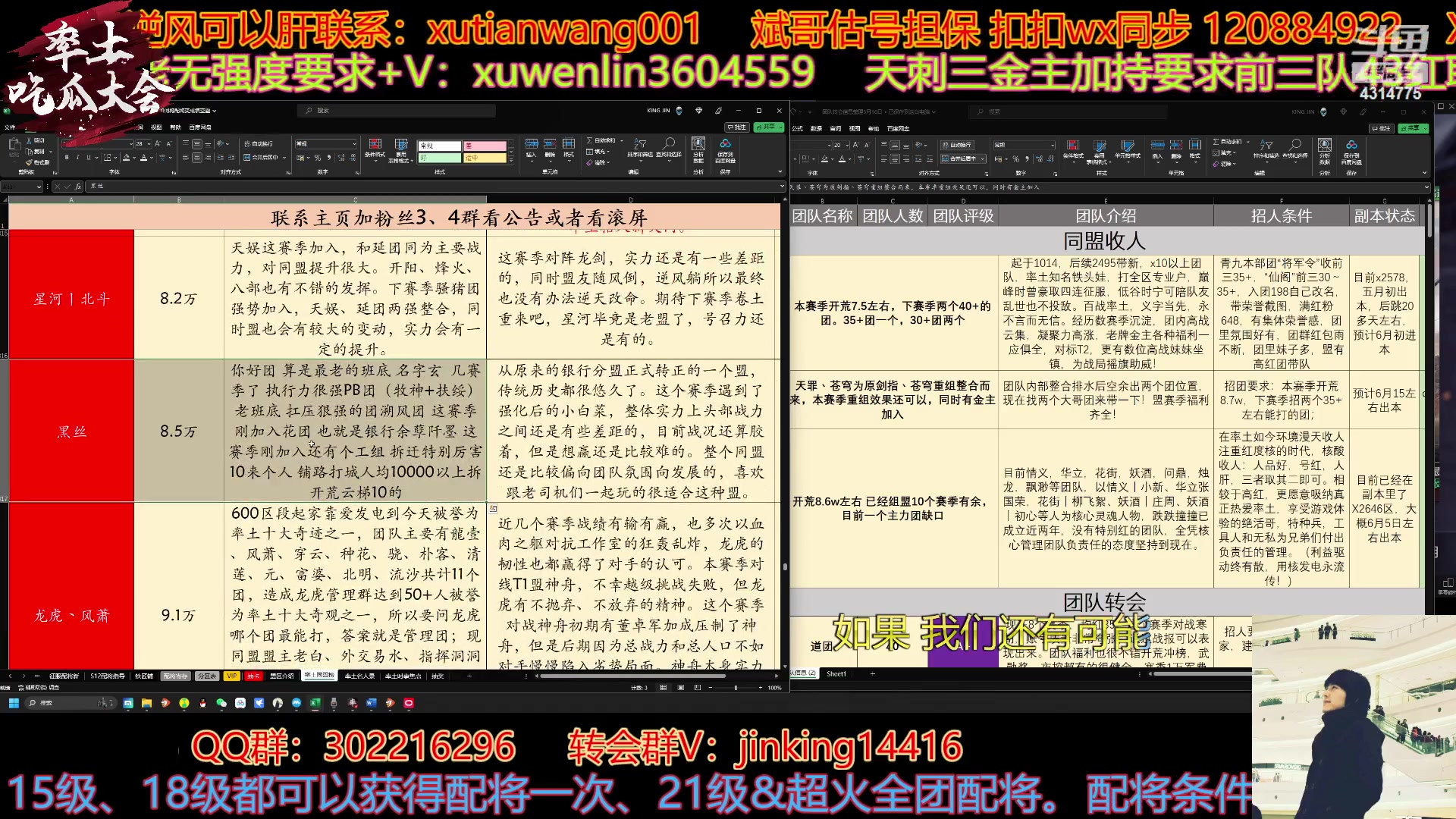 【2023-05-17 22点场】我就是泡菜：一起讲讲悬赏系统吧