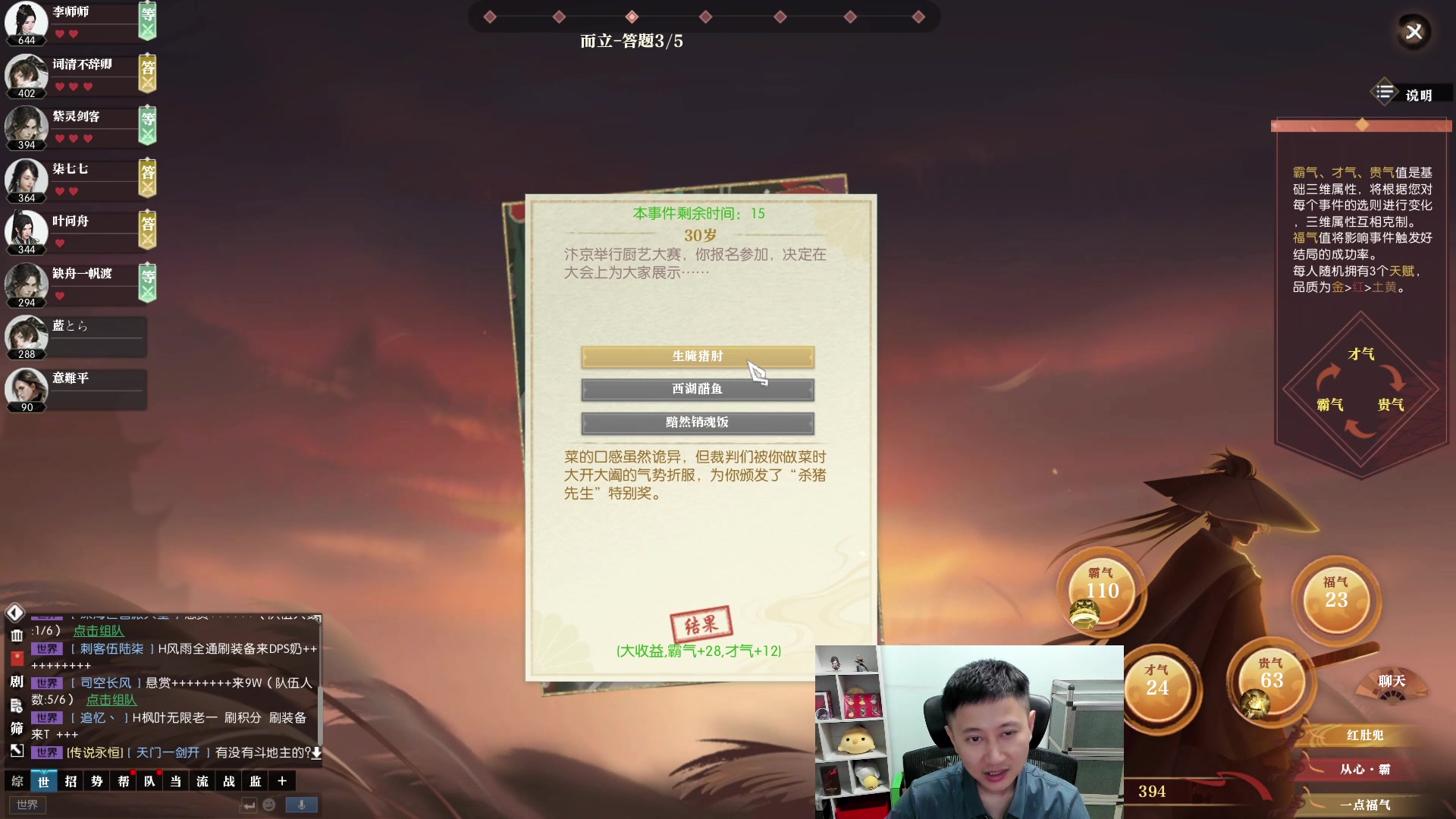 【2023-05-18 17点场】紫灵z：紫灵：逆水寒新服 龙吟