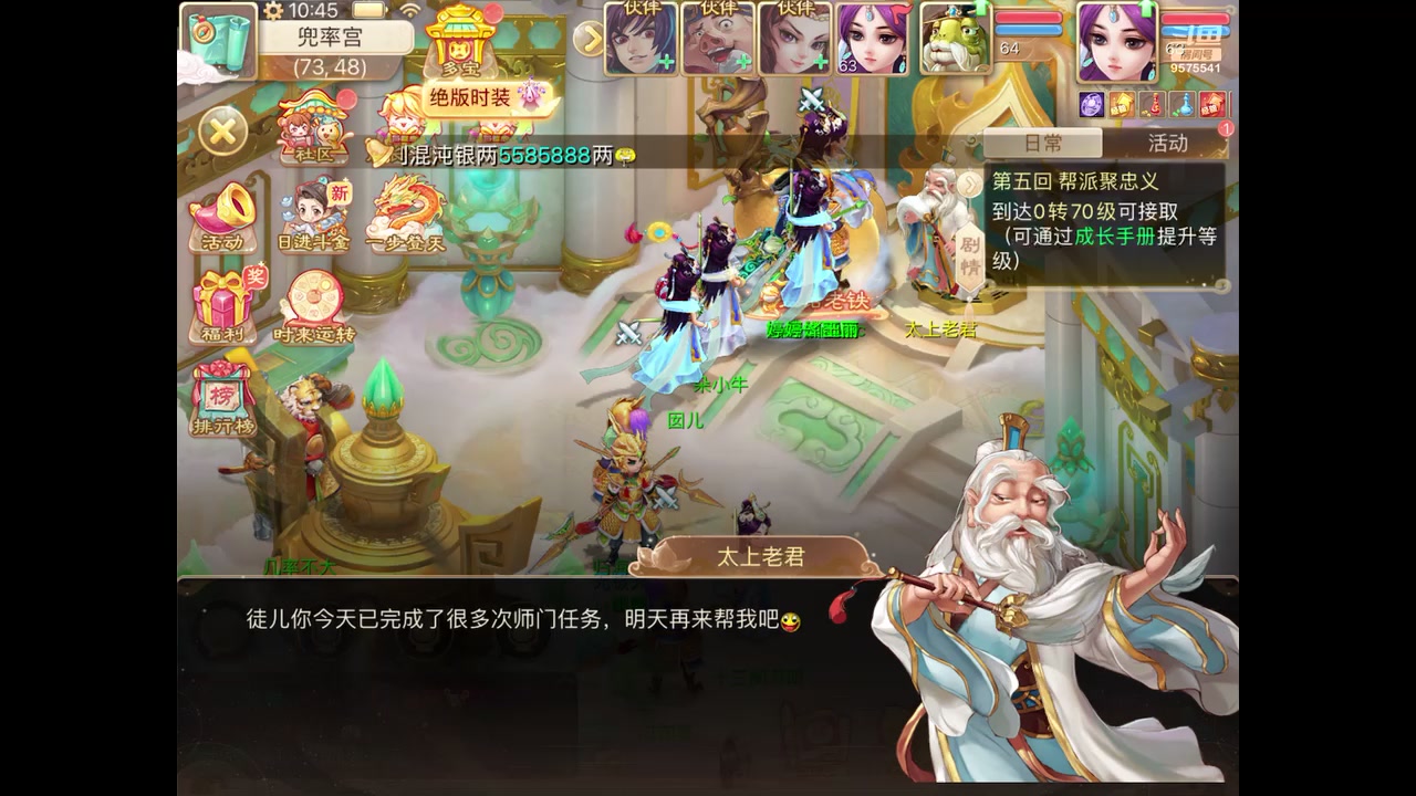 【2023-05-18 10点场】晴天冰淇淋c：我就是神仙颜值担当