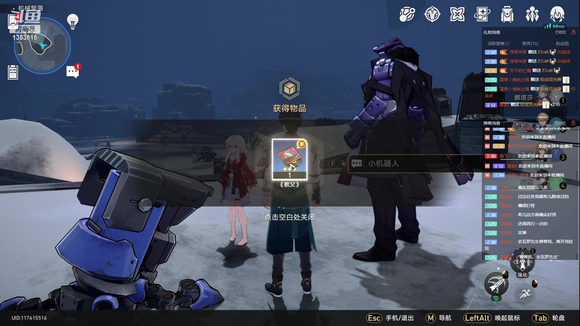 【2023-05-18 20点场】老丶百事：百事 慢慢玩 慢慢看