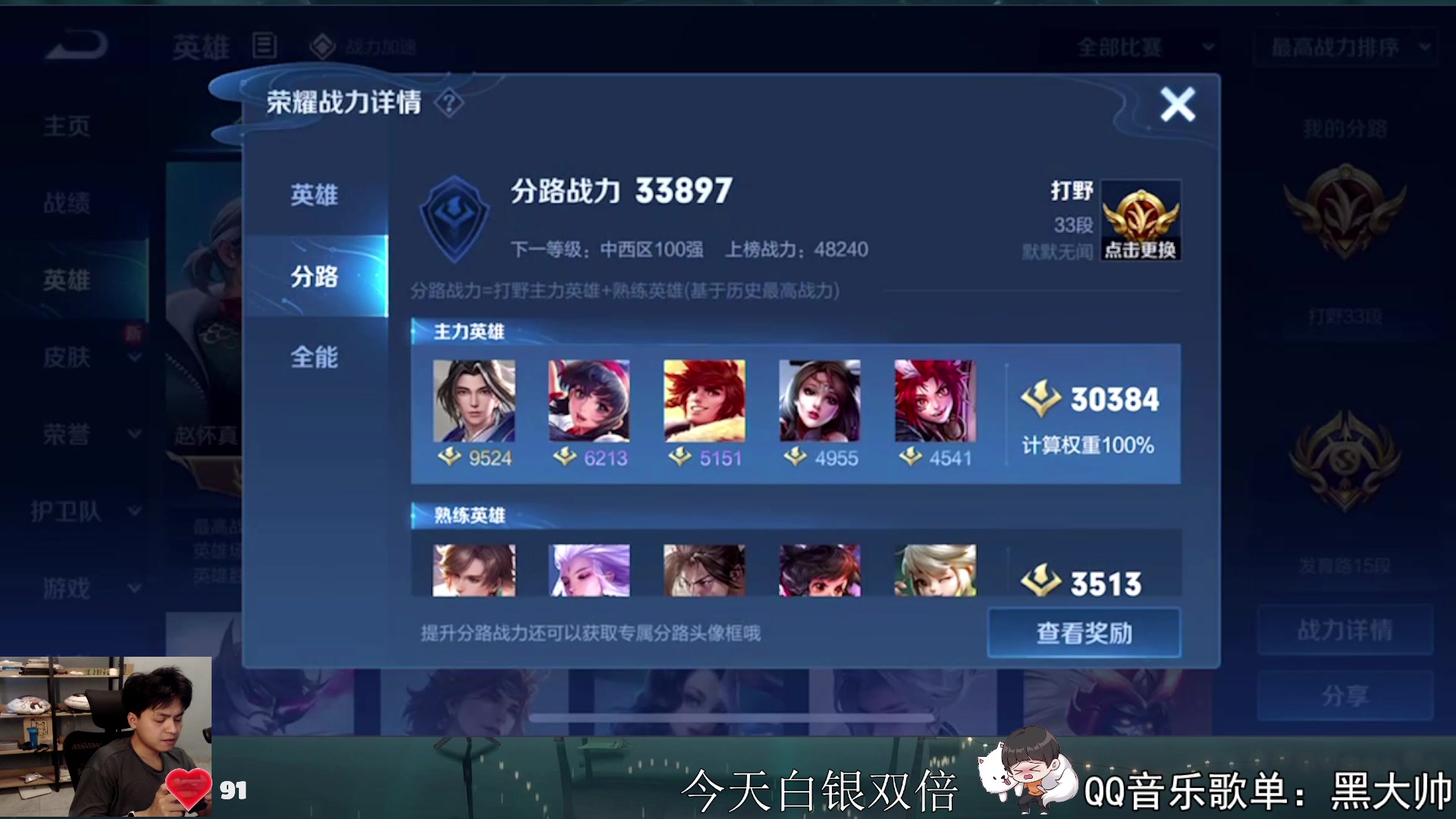 【2023-05-18 18点场】a九日i999：九日：巅峰赛