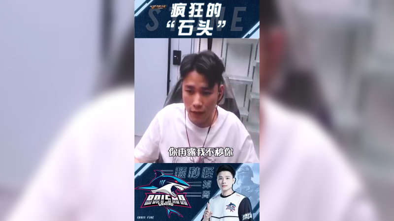 这位置我无敌