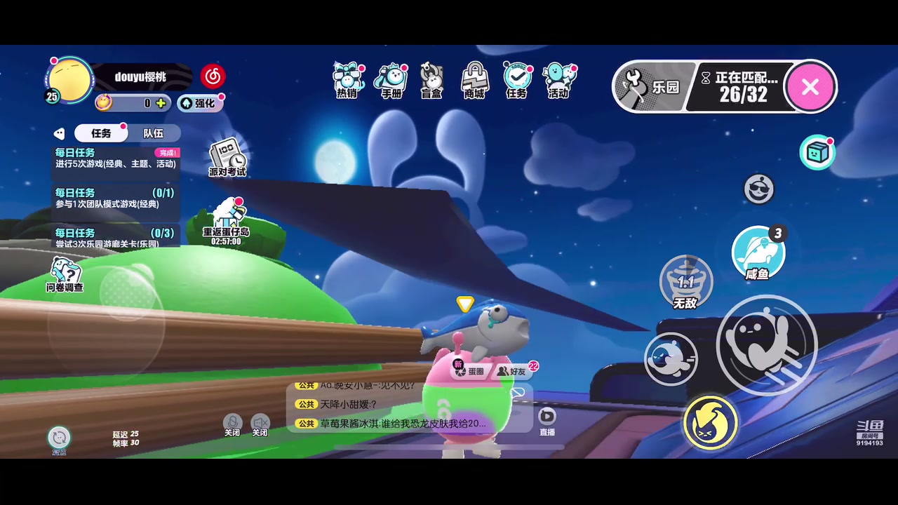 【2023-05-14 20点场】樱桃mike：蛋仔派队喜欢