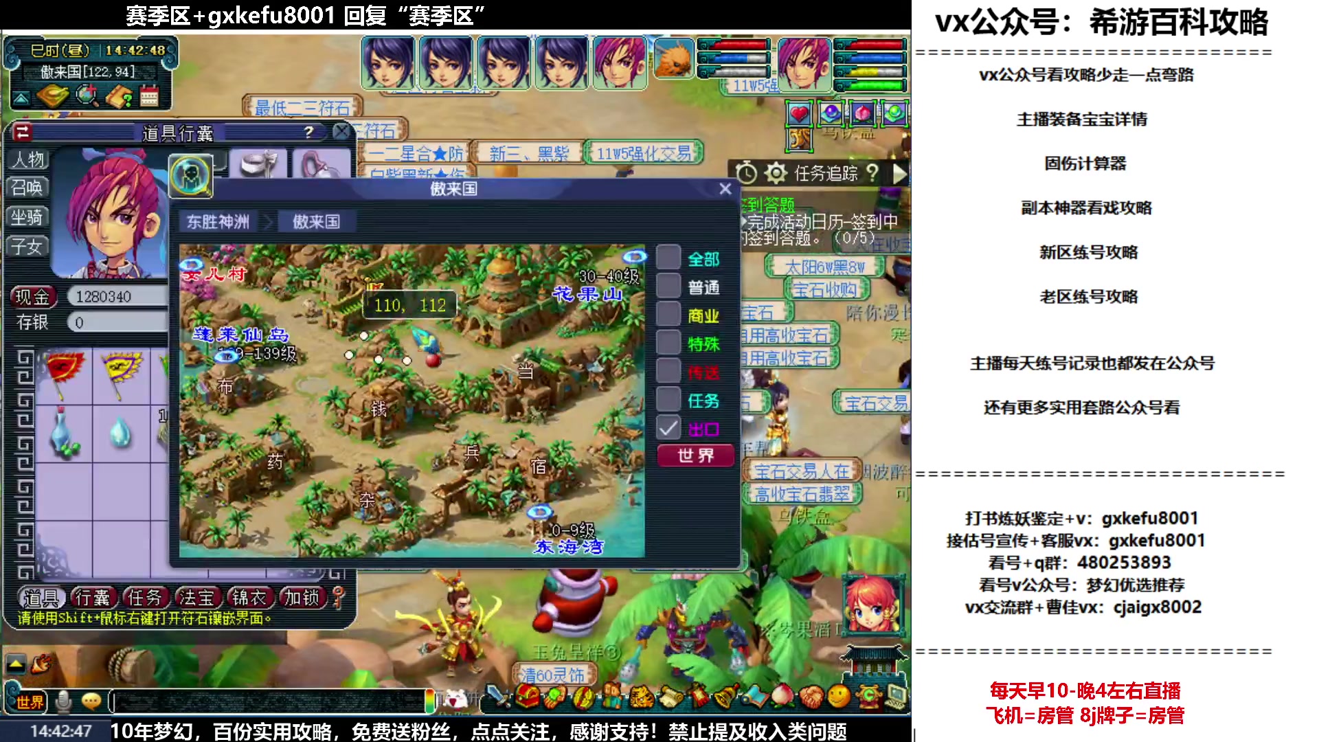 【2023-05-17 14点场】oo冠希oo：从零开始5天机机器人打怪兽