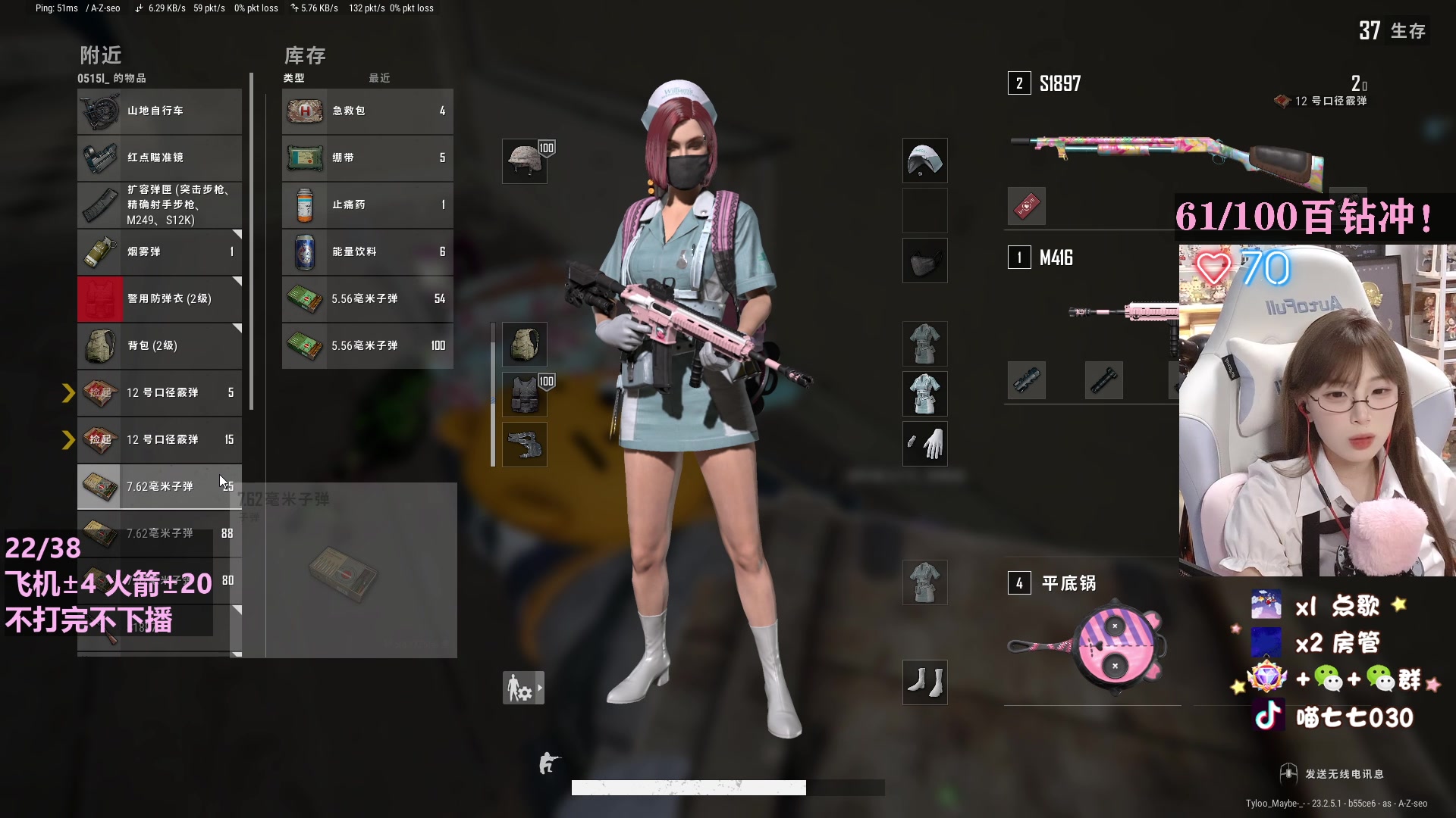 【2023-05-17 22点场】喵七七030：【呆猪】温柔全能女主播