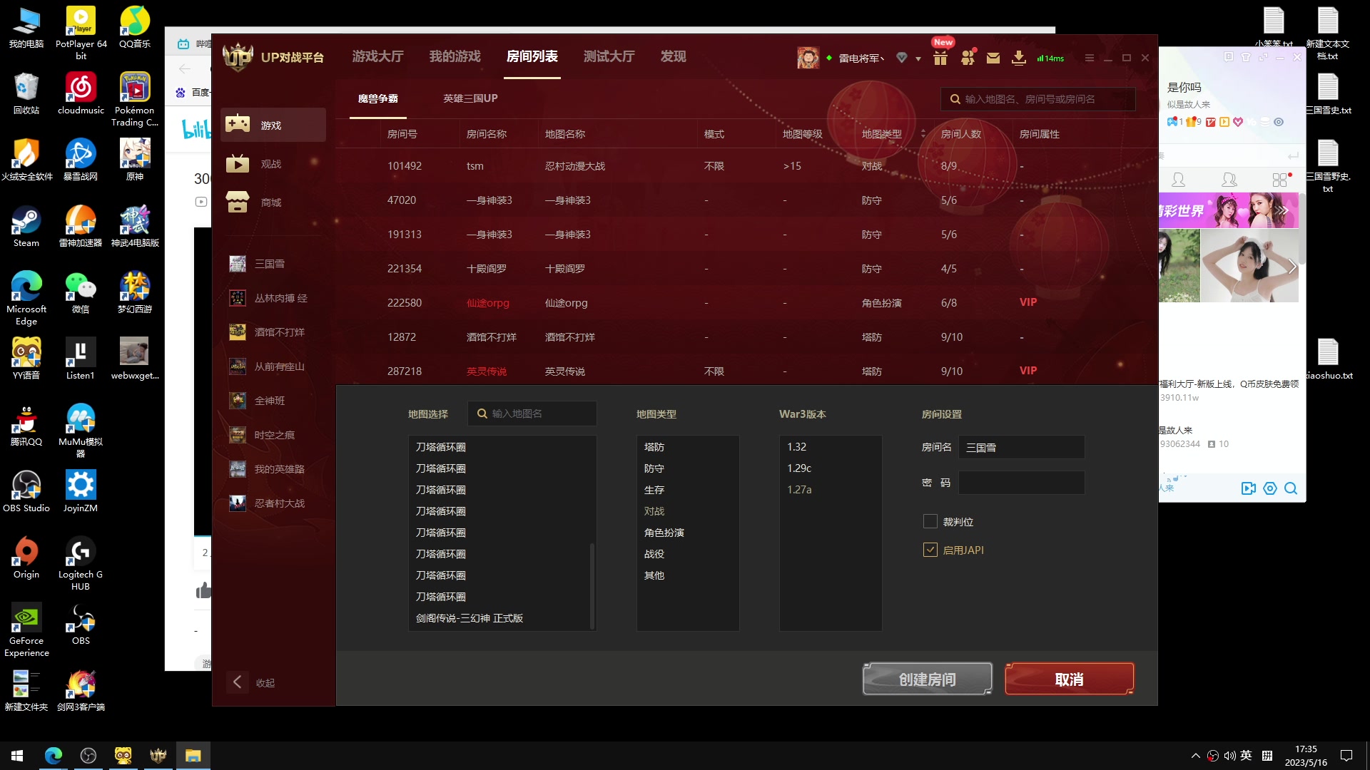 【2023-05-16 16点场】余贰人：新年快乐！ 97828