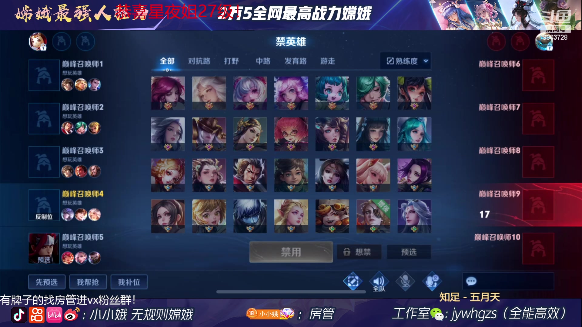 【2023-05-18 15点场】小小娥1：【白银双倍】帅哥主播来了！