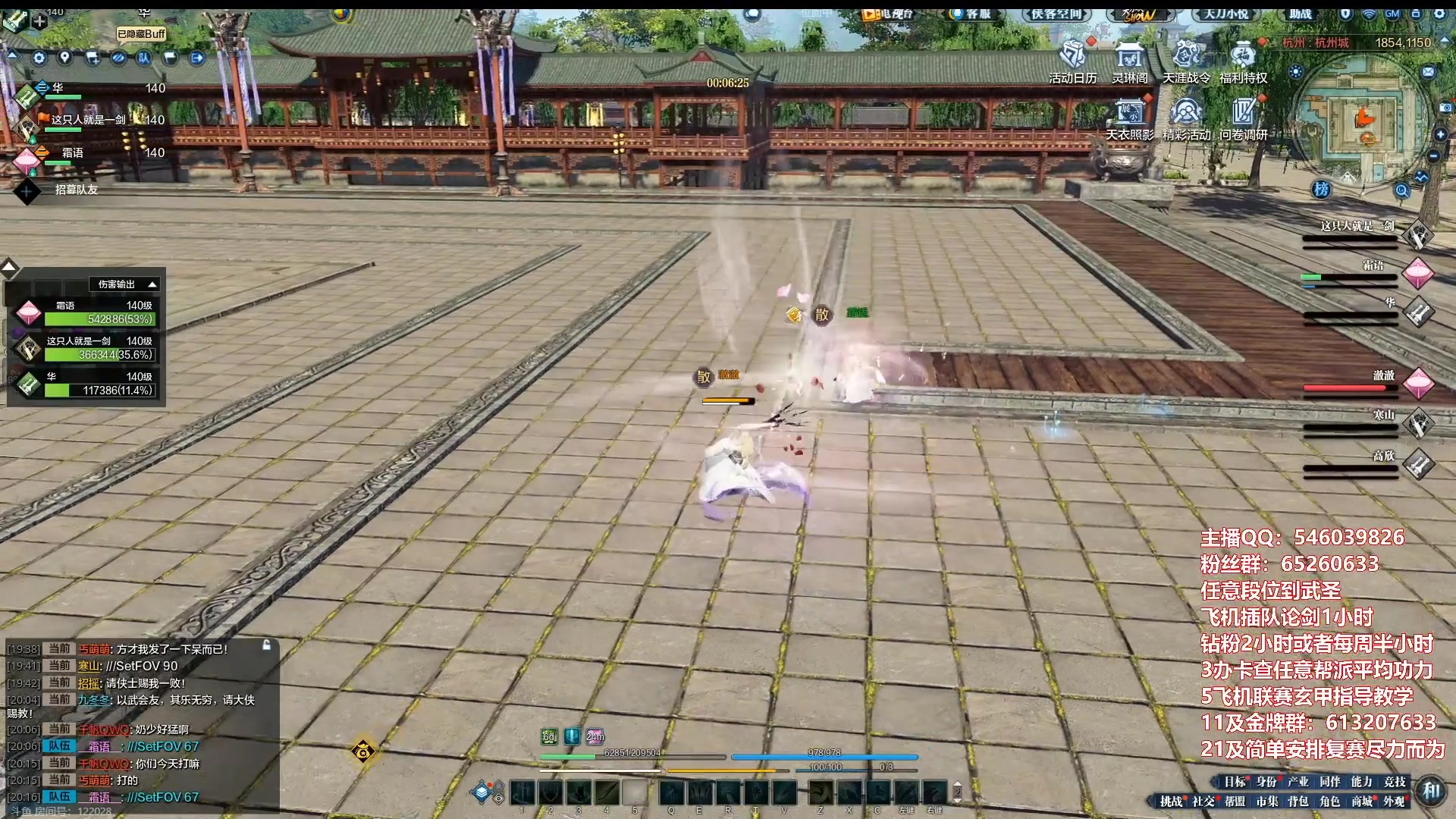 【2023-05-17 19点场】最恶之劍：3V3搞一搞