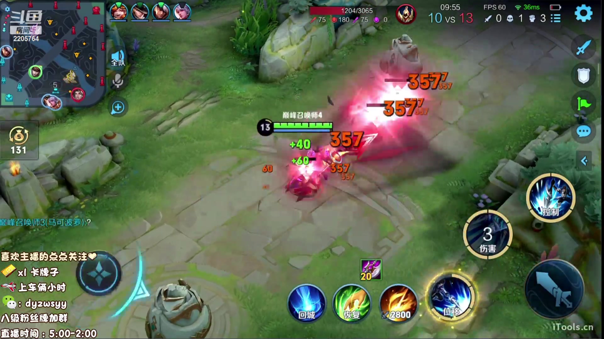 【2023-05-18 13点场】赵猥琐丶赵云导师：国服最强赵云1v9！