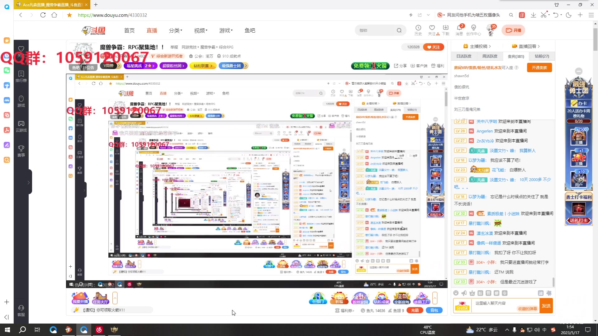 【2023-05-17 01点场】Ace凡森：魔兽争霸：RPG聚集地！！