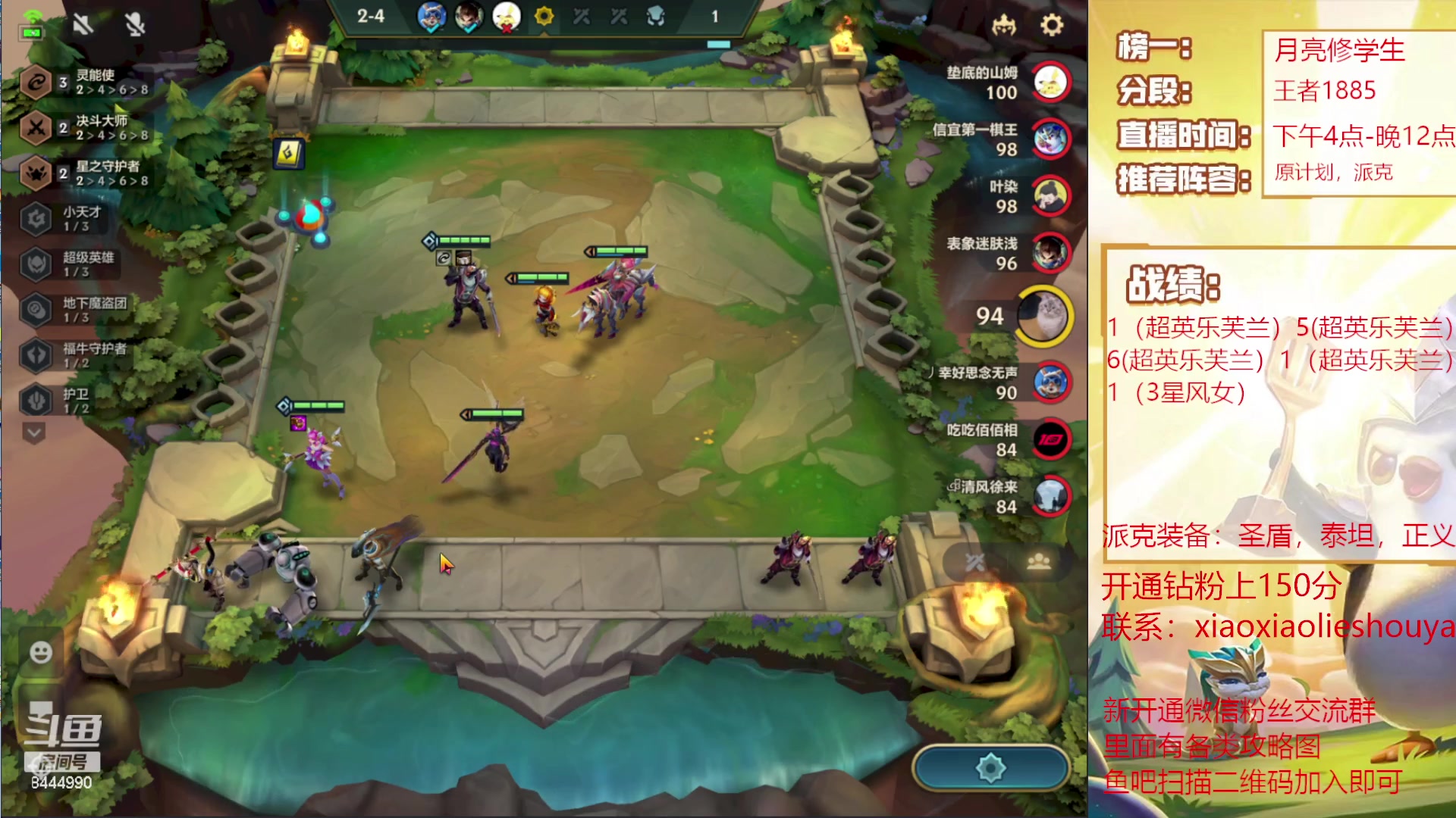 【2023-05-18 21点场】恶魔小小猎手：超英乐芙兰上大分