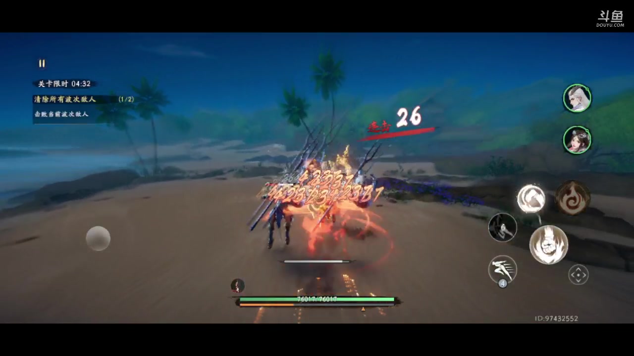 【2023-05-17 18点场】淼小晟：新游戏来辣