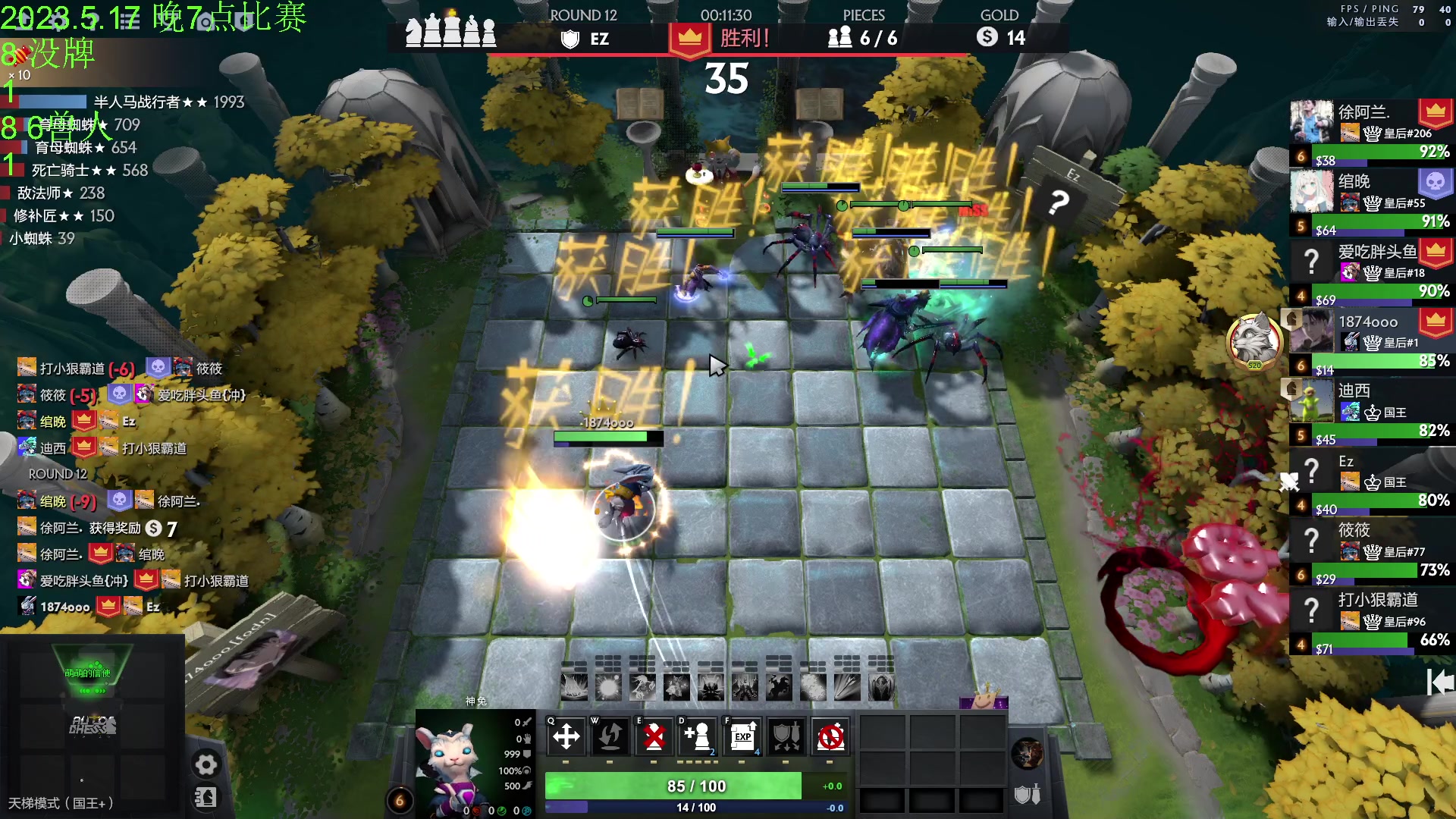 【2023-05-17 16点场】1874ooo：今天你狂欢了么~奶哥杯day4