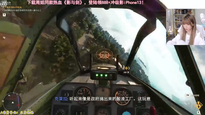 【英雄联盟】不2不叫周淑怡的精彩时刻 20230518 08点场