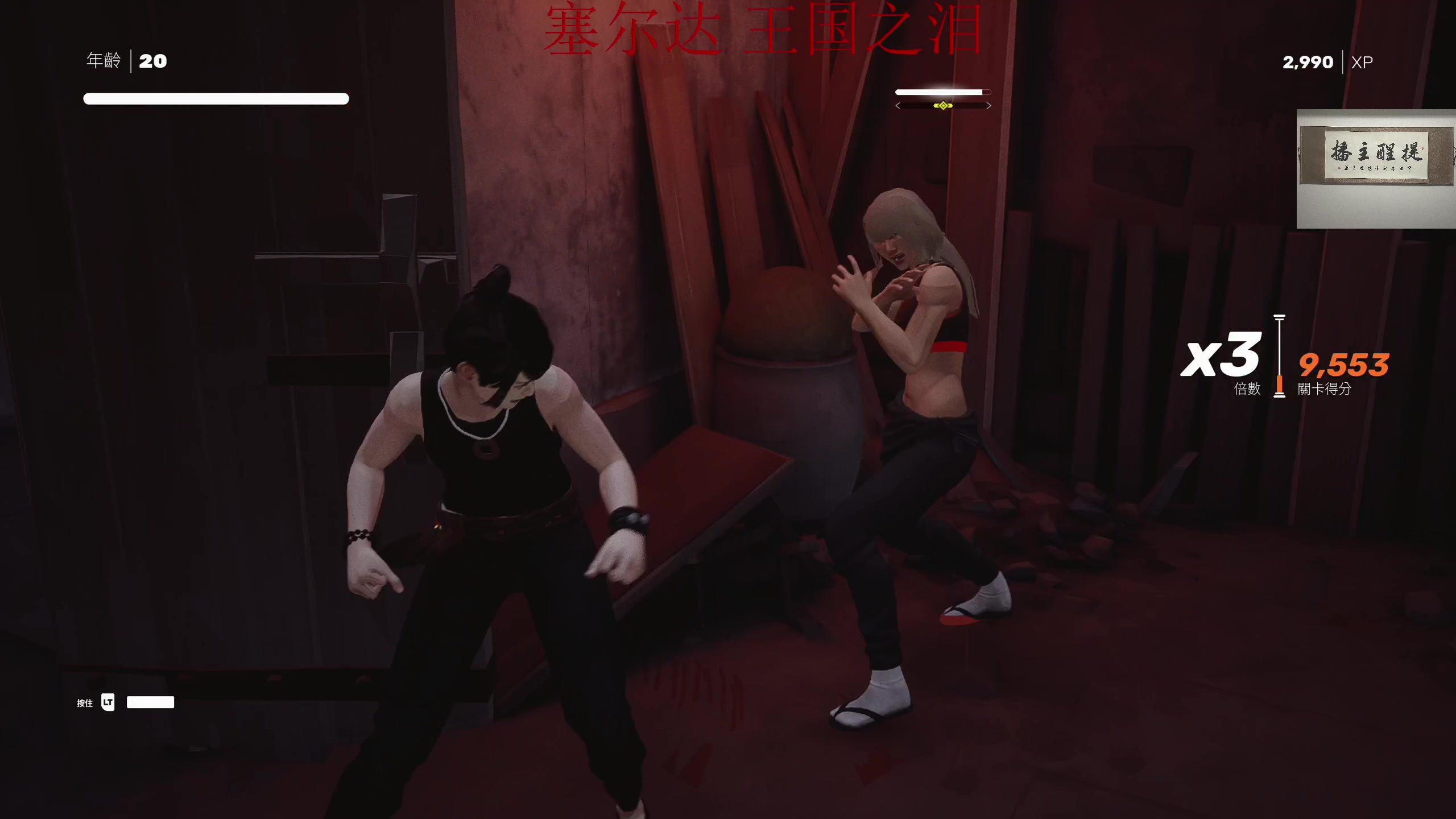 【2023-05-18 01点场】章随便先生：我早饭吃两个鸡蛋你敢想吗?