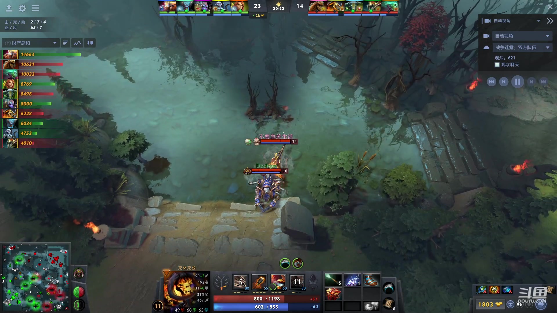 【2023-05-18 02点场】踏上征途167：冲刺东南亚前10