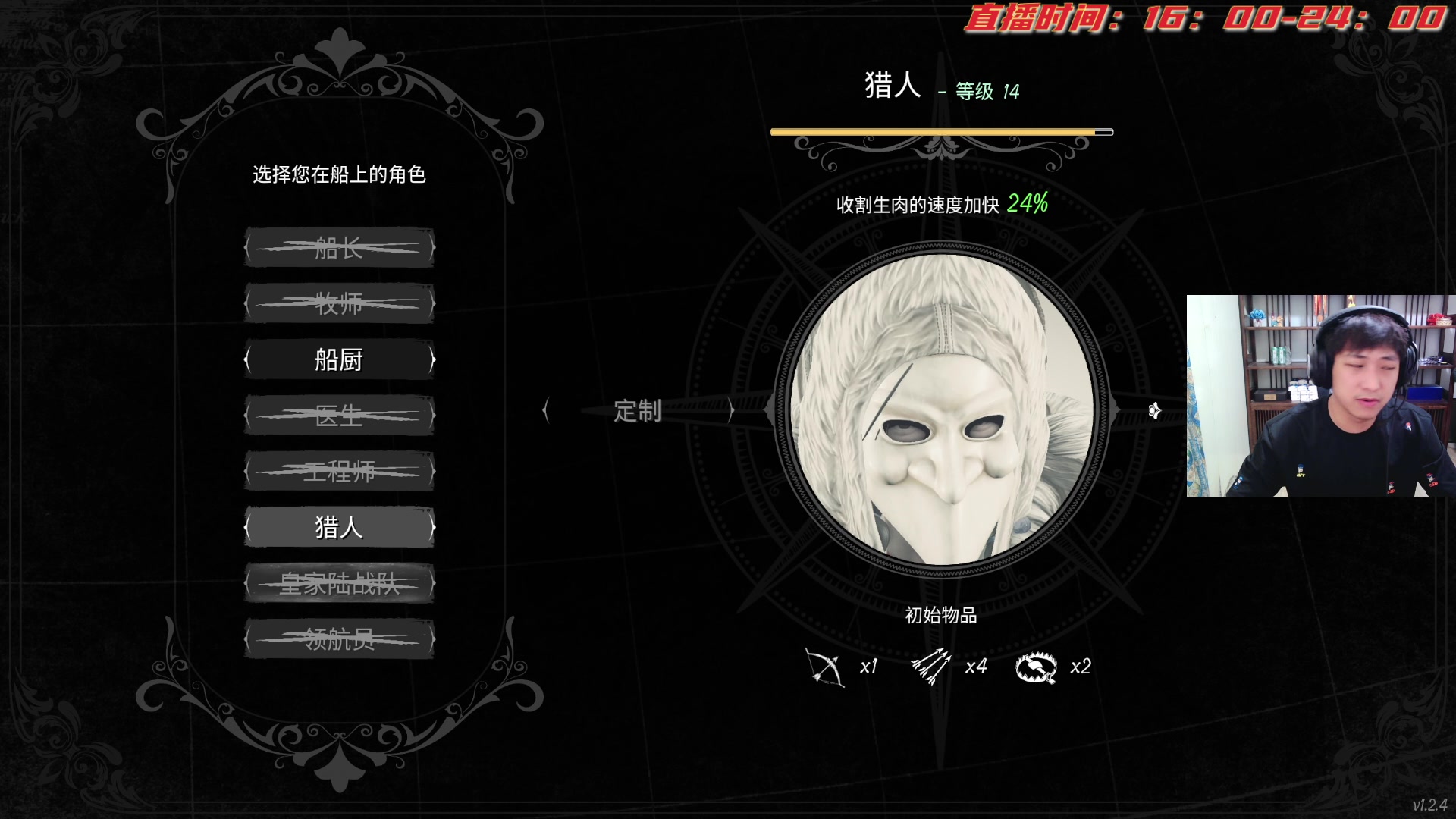 【2023-05-16 20点场】YOOZ柚子丶：YOOZ：北极保安！