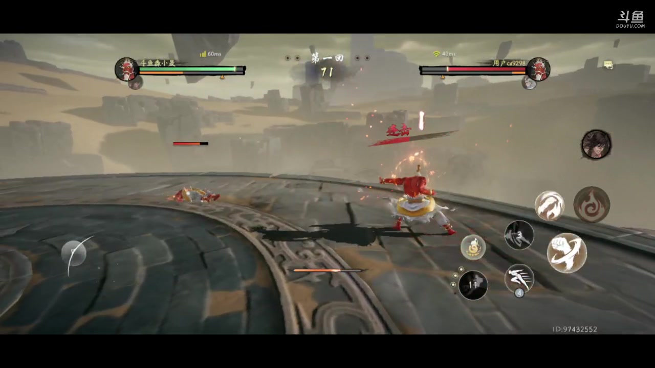 【2023-05-15 19点场】淼小晟：新游戏来辣