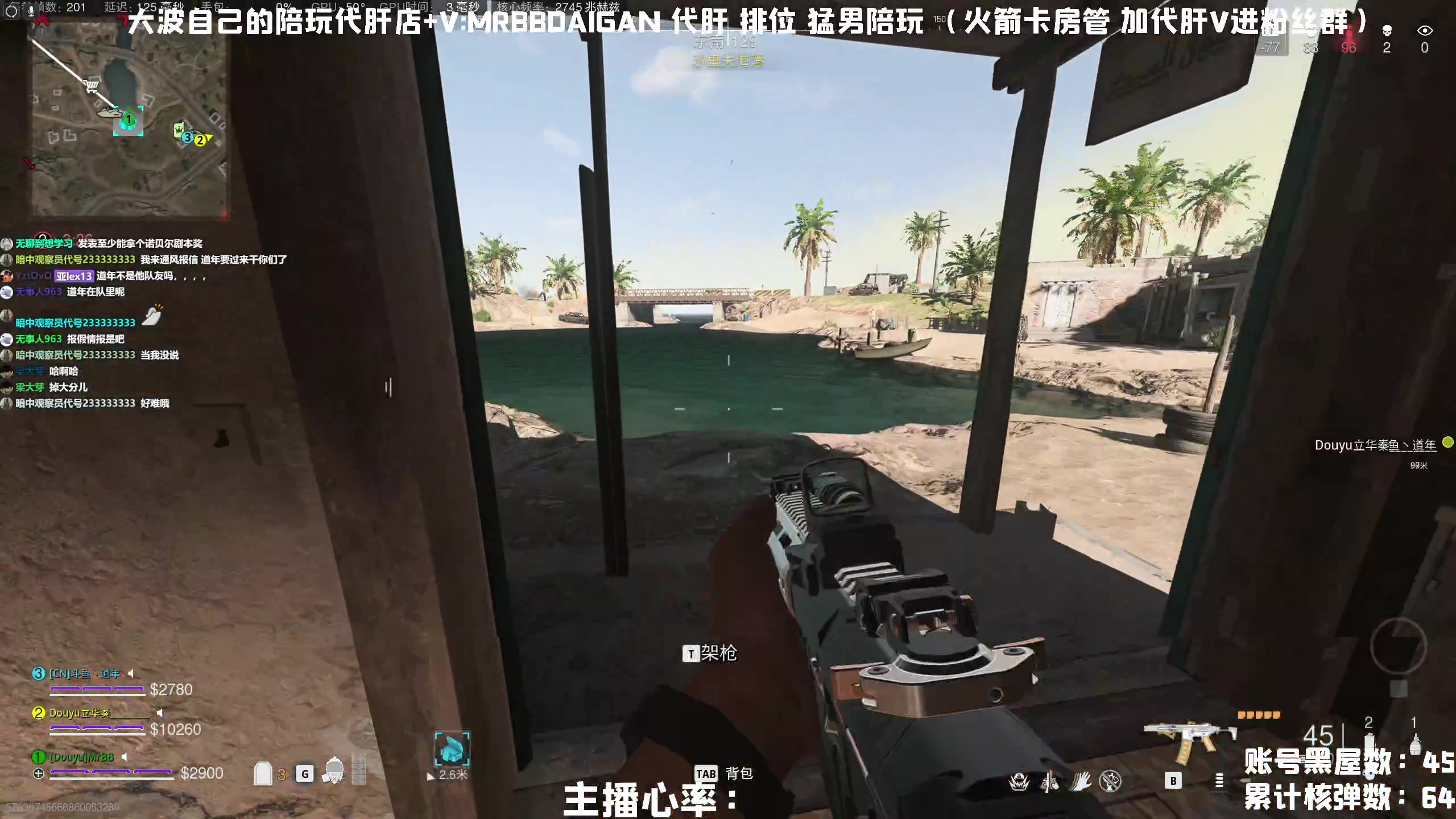 【2023-05-18 02点场】MrBB大波：国内第一单排核弹 排位欧服