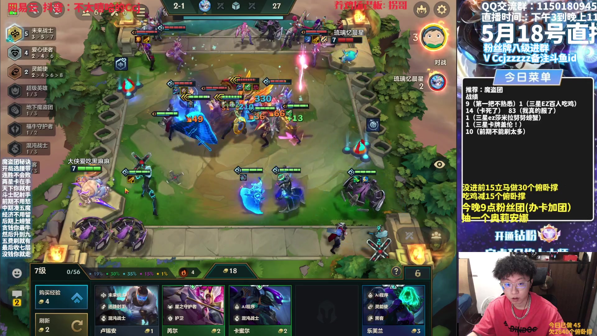 【2023-05-18 16点场】不太嘻哈的Ccj：新模式无双百战！送一个奥莉安娜！