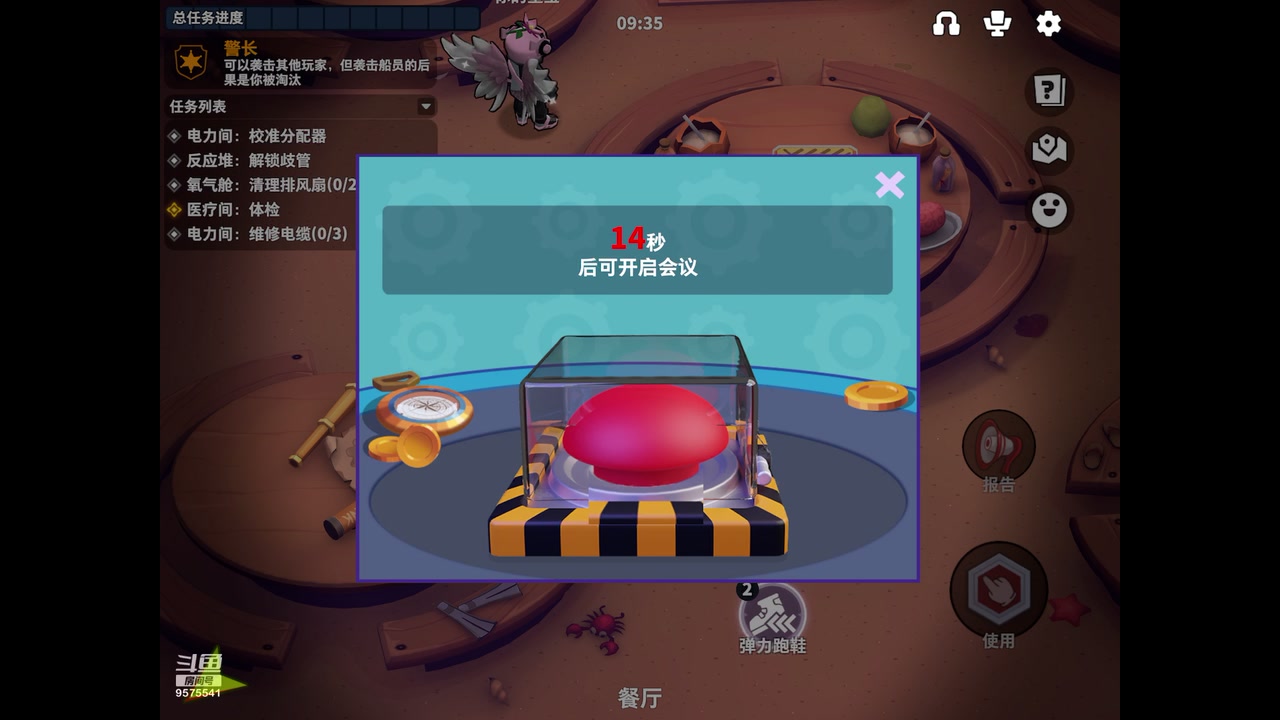 【2023-05-14 21点场】晴天冰淇淋c：我就是神仙颜值担当