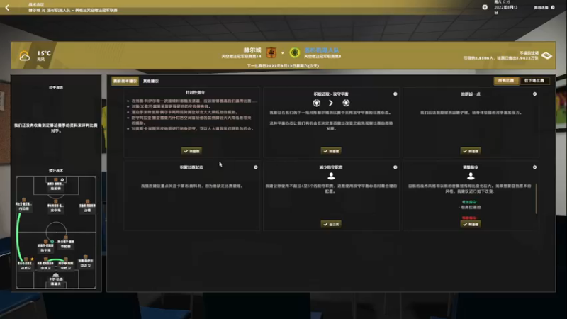【主机其他游戏】steam靖哥哥的精彩时刻 20230513 18点场