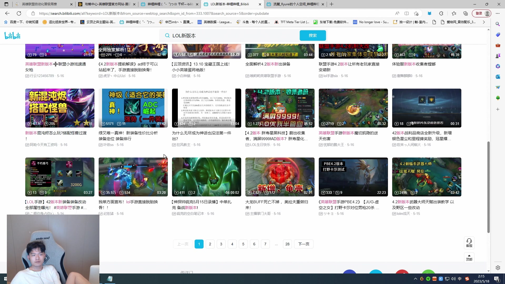 【2023-05-18 02点场】辛巴imb丶丶：看我2天白银上钻1！