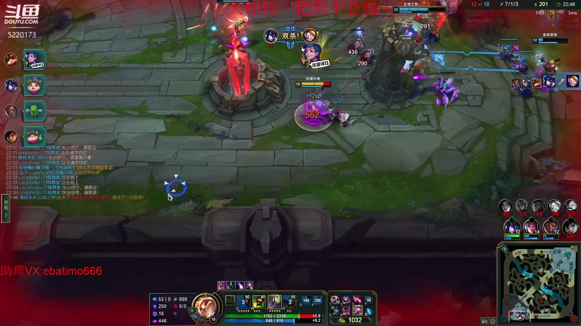 【2023-05-18 11点场】恶霸提莫：学就上分，新版本提莫无敌！