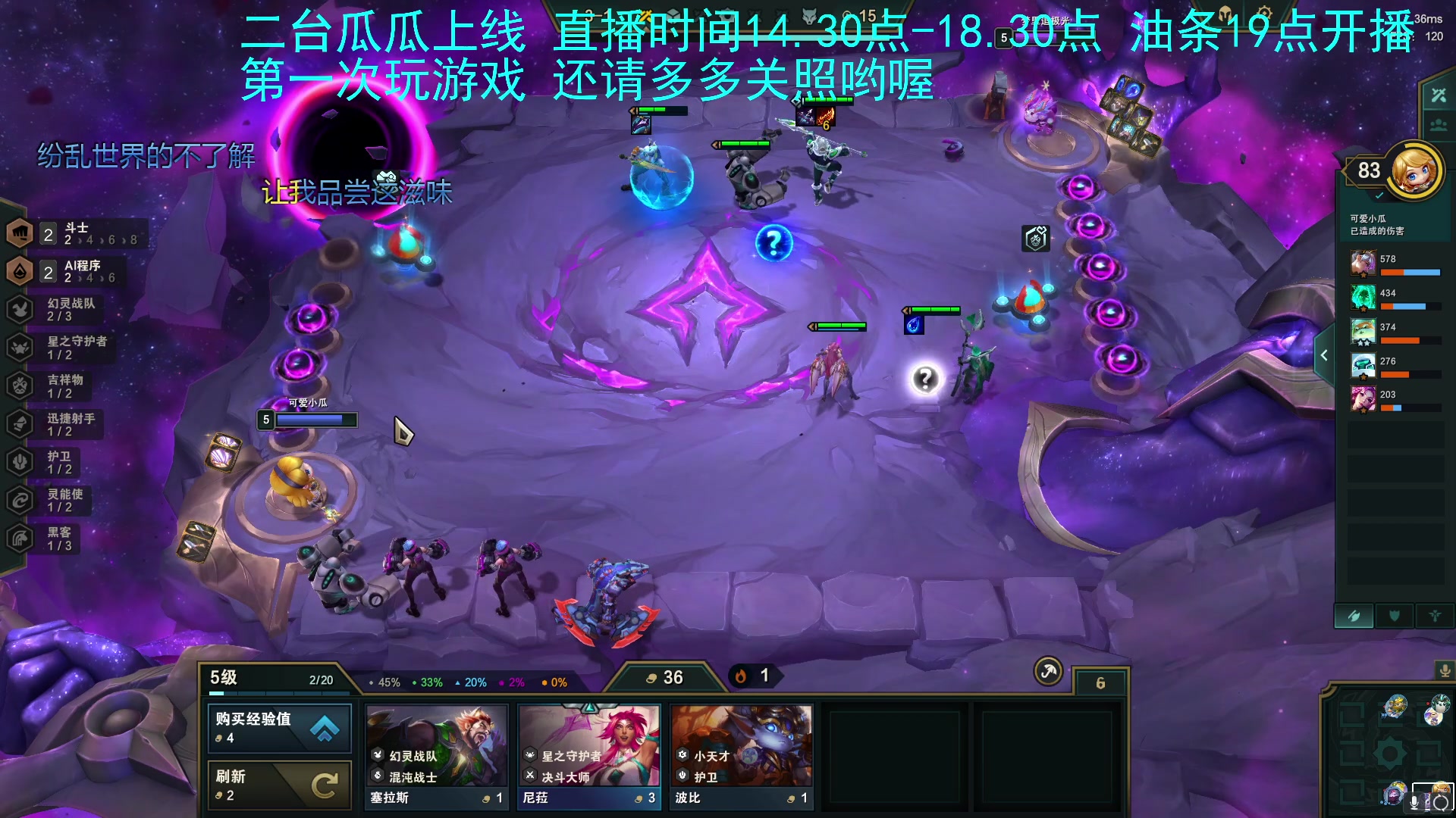 【2023-05-18 17点场】主播油条：二台上线冲鸭！