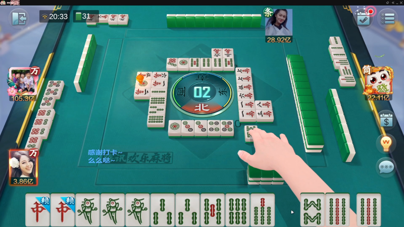 我在斗鱼看靓旭直播欢乐麻将