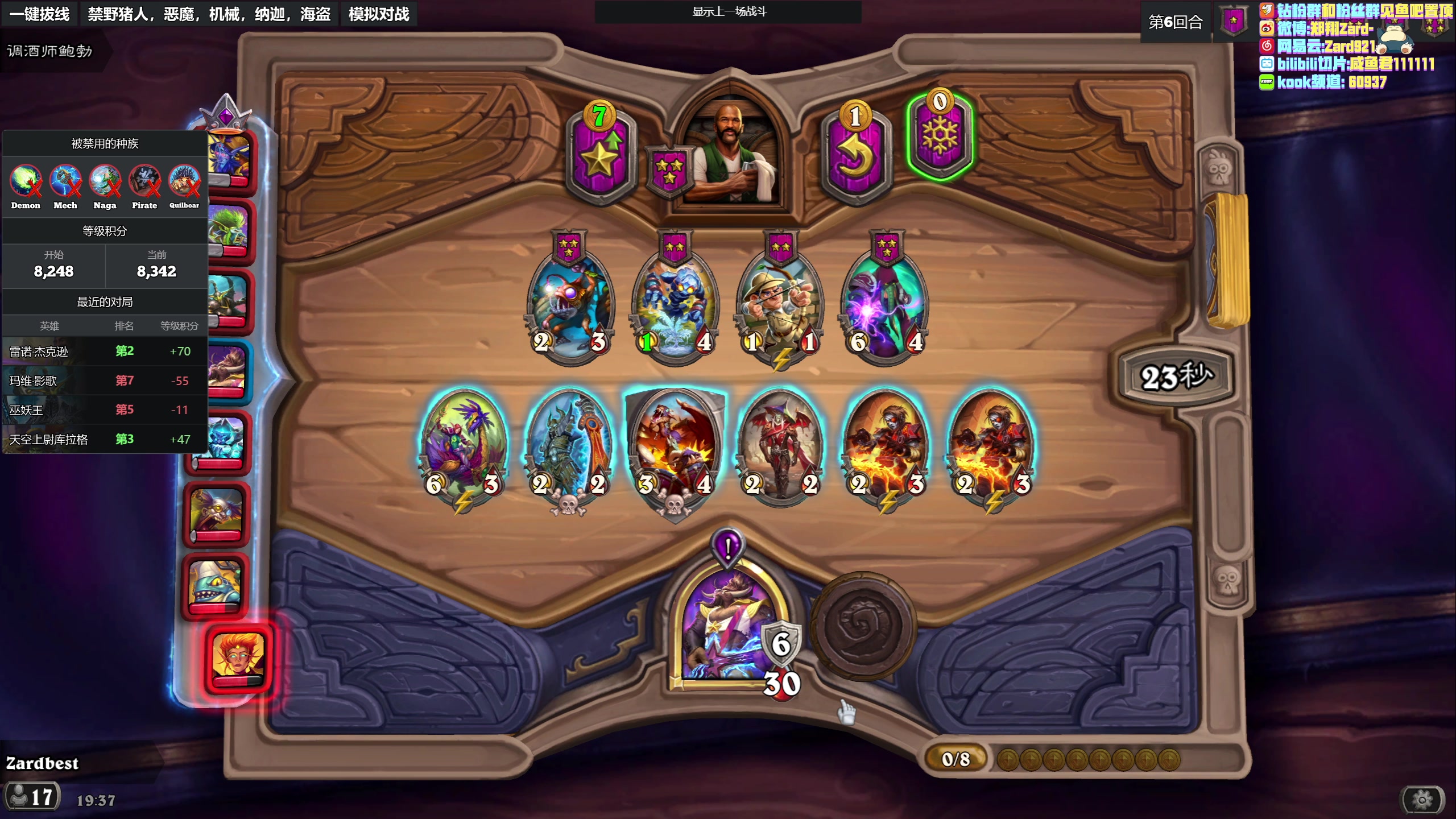 【2023-05-18 19点场】zard1991：zard1991 chill dude