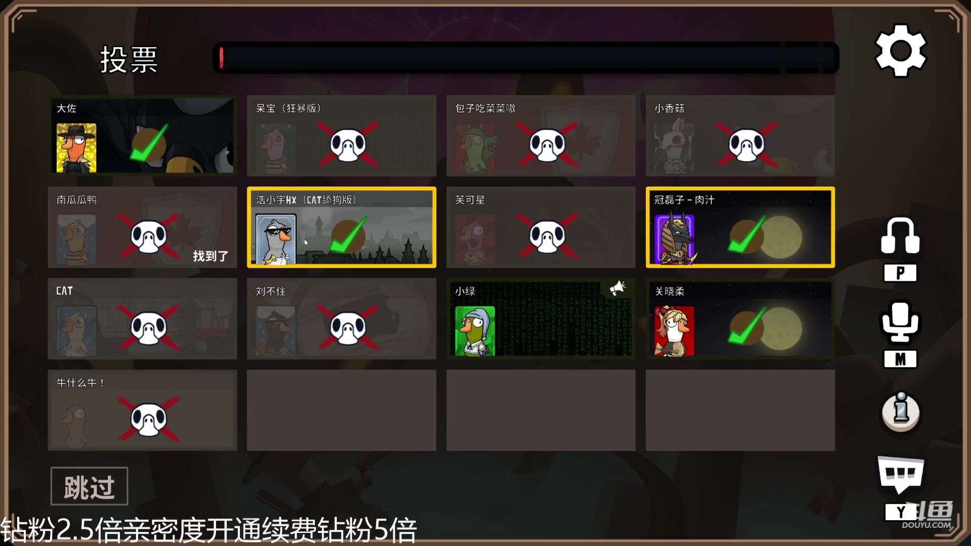 【2023-05-17 16点场】冠磊崽：（钻粉2.5倍）被嘻嘻鹅鹅鹅鹅鹅杀！