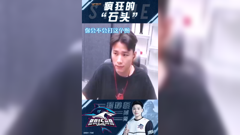 竟然还有人说我不会玩？
