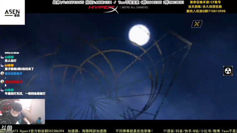 【Yaso】使命召唤手游2023-05-16 14-16录像