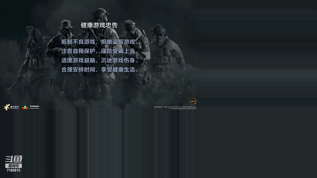 【2023-5-18 0点场】wcg10000:野区在线教学 7180810