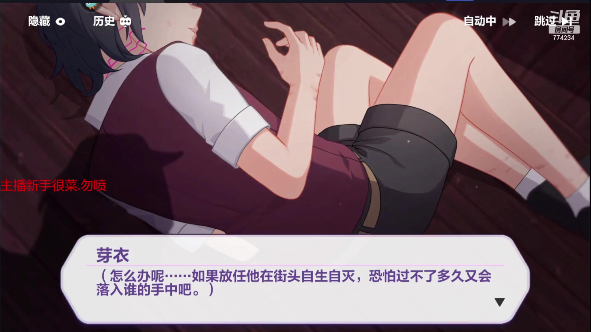 【2023-05-18 11点场】谎言言0V0：细节决定成败.......来玩