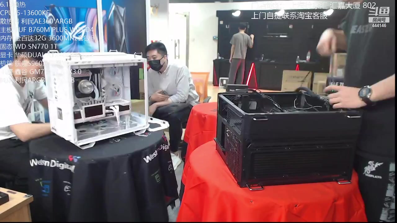 【2023-05-18 16点场】上海老姚：上海装机直播间