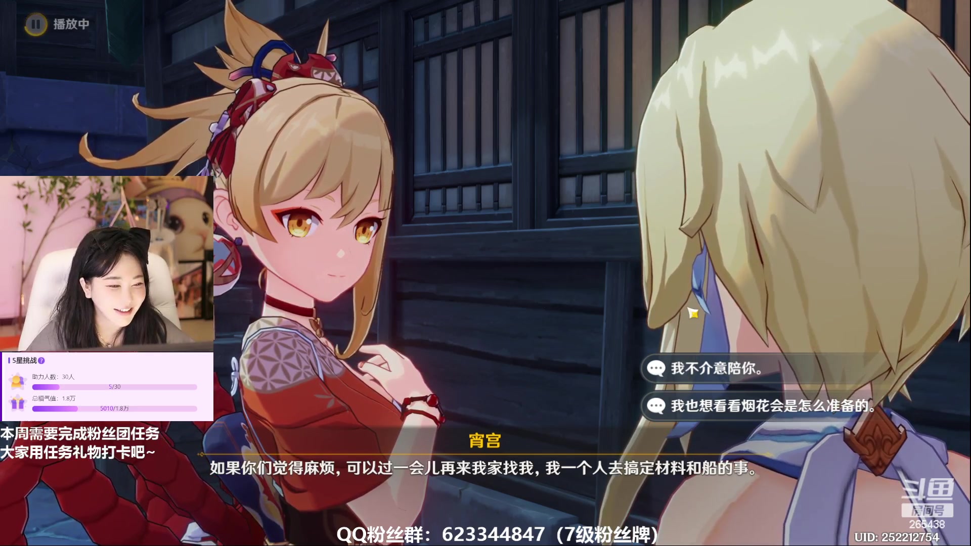 【2023-05-18 21点场】刘飞儿faye：飞儿 生病，打打游戏