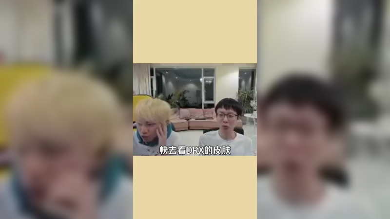 DRX的冠军皮肤也太帅了吧！！！