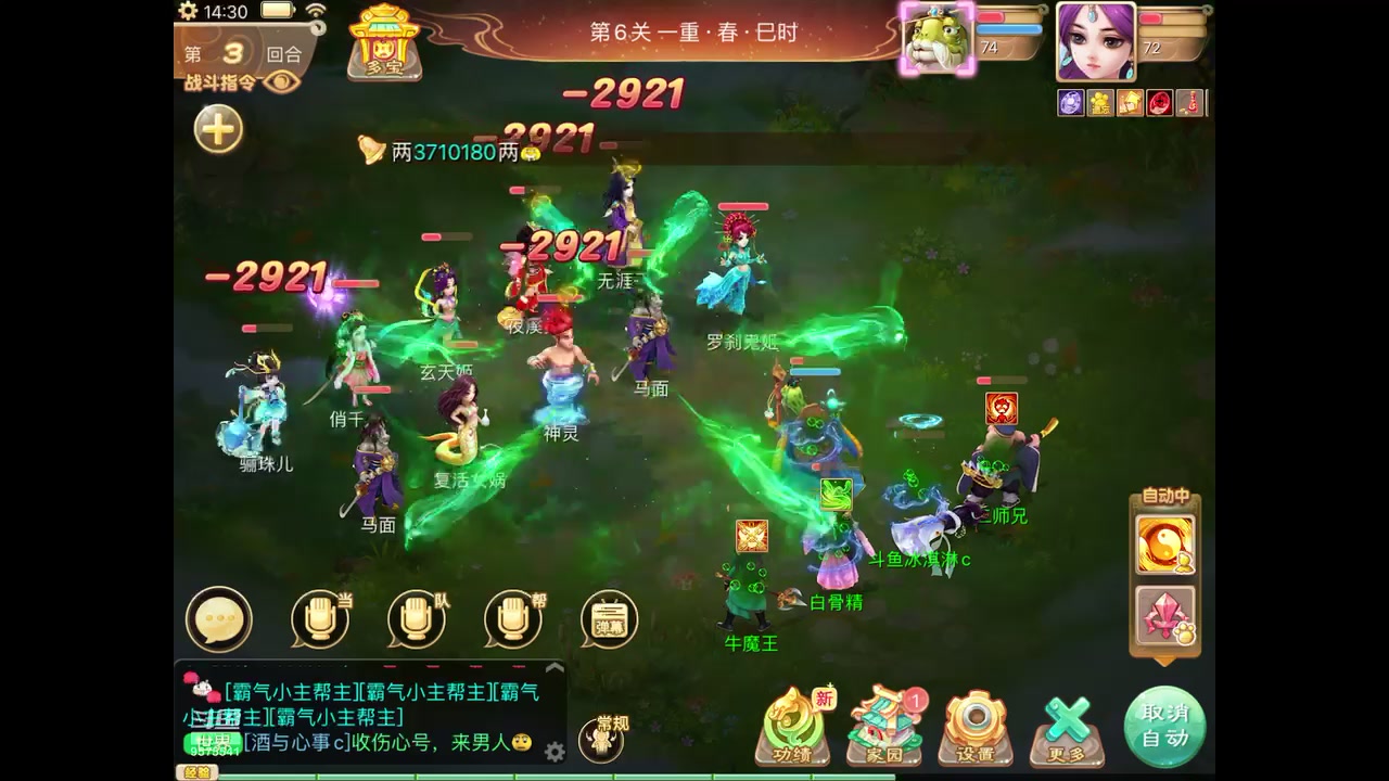 【2023-05-18 14点场】晴天冰淇淋c：我就是神仙颜值担当