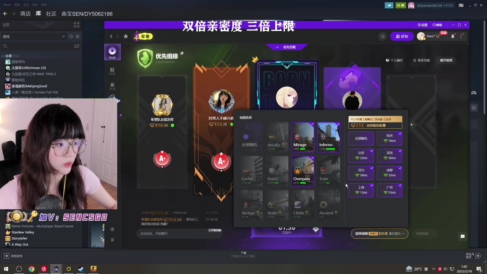 【2023-05-18 01点场】森宝sen：黄金双倍！A+鬼见愁！