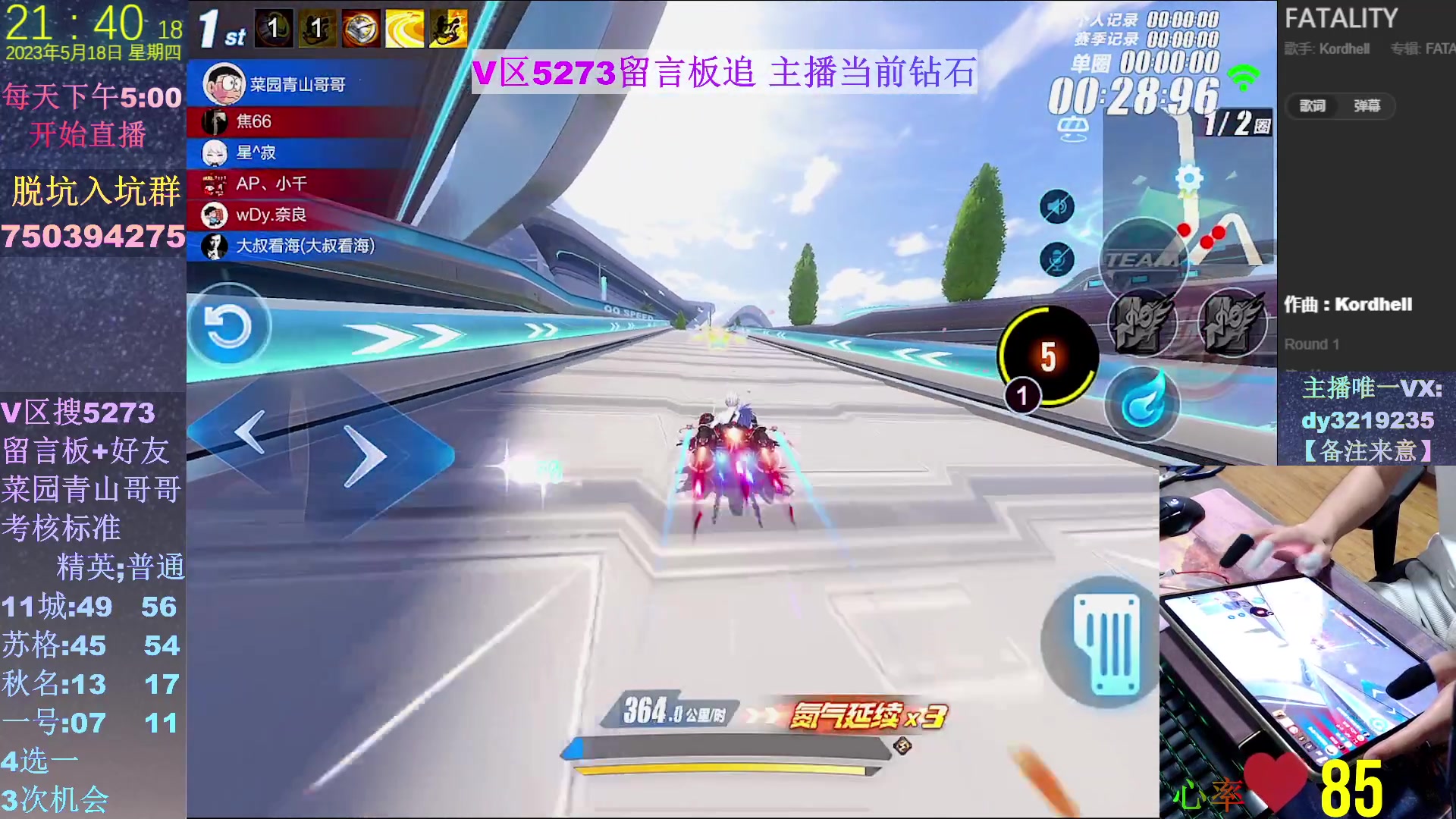 【2023-05-18 21点场】青青青青青青山：青山：微信区排位带粉