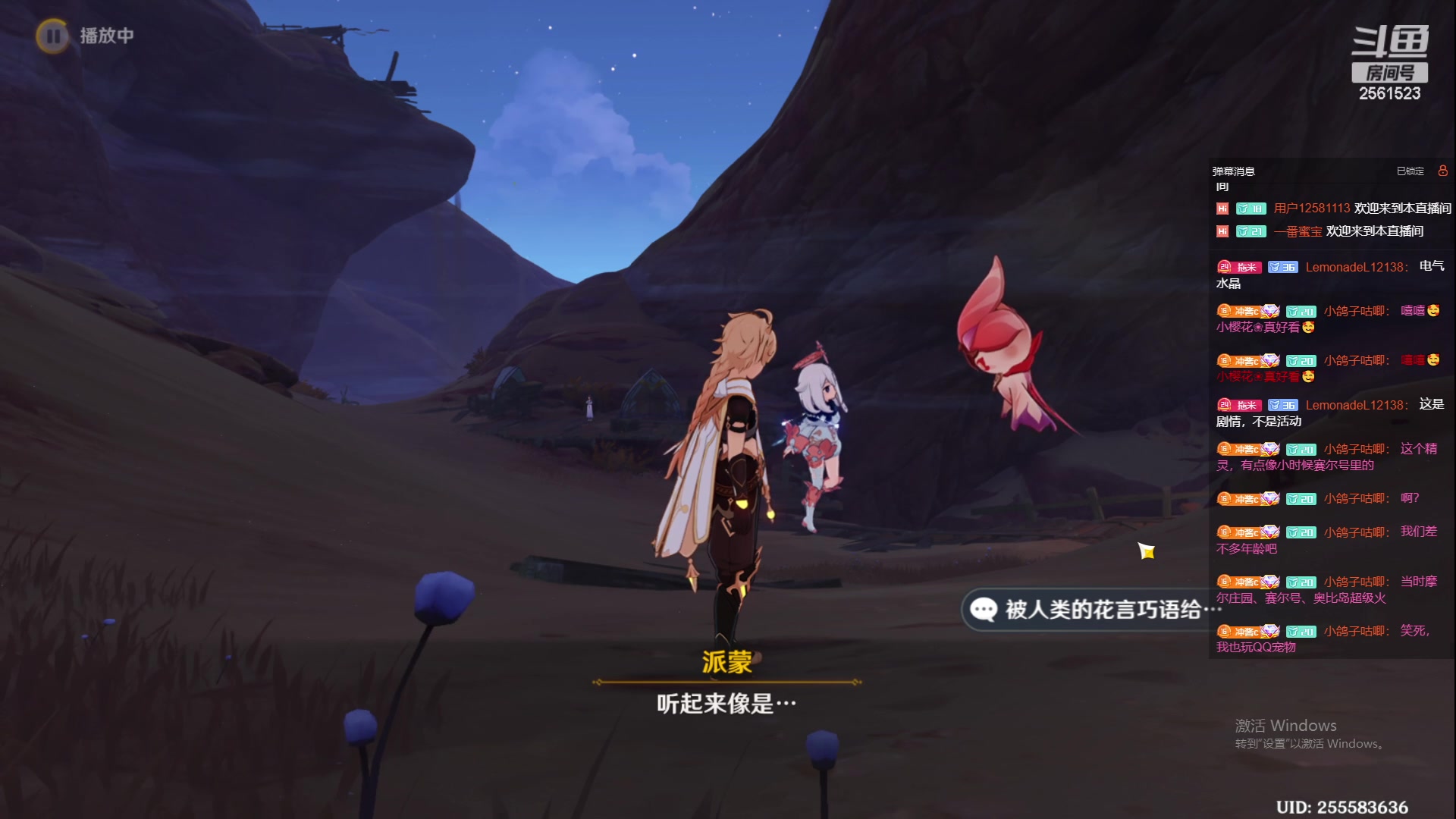 【2023-05-18 00点场】冲酱ccc：巅峰赛冲第一！！！ 2561523