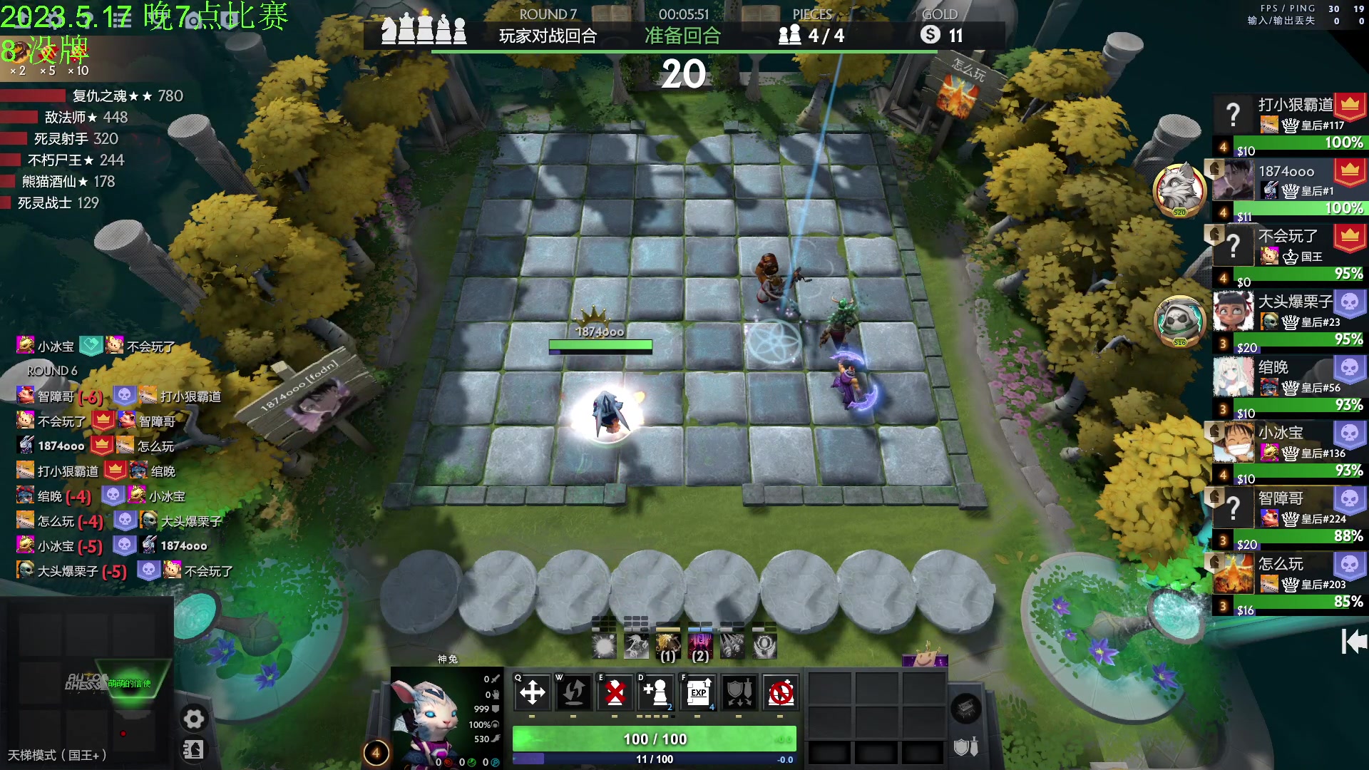 【2023-05-17 14点场】1874ooo：今天你狂欢了么~奶哥杯day4